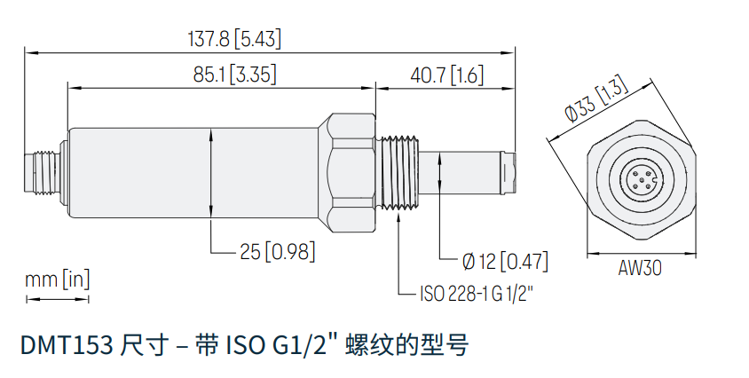 露点变送器DMT153产品尺寸_易博泰克